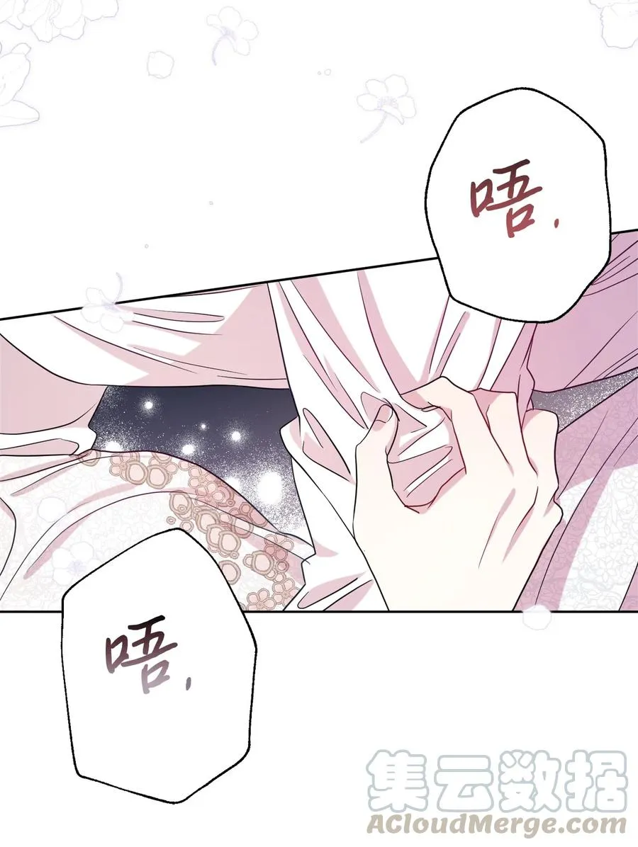 033 皇宫急召 第10页