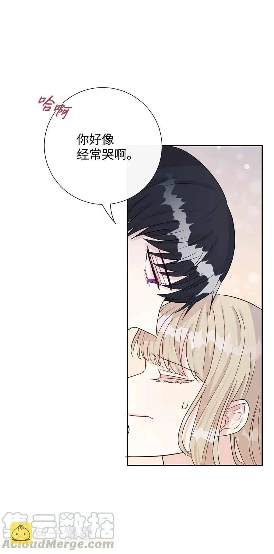 033 皇宫急召 第19页