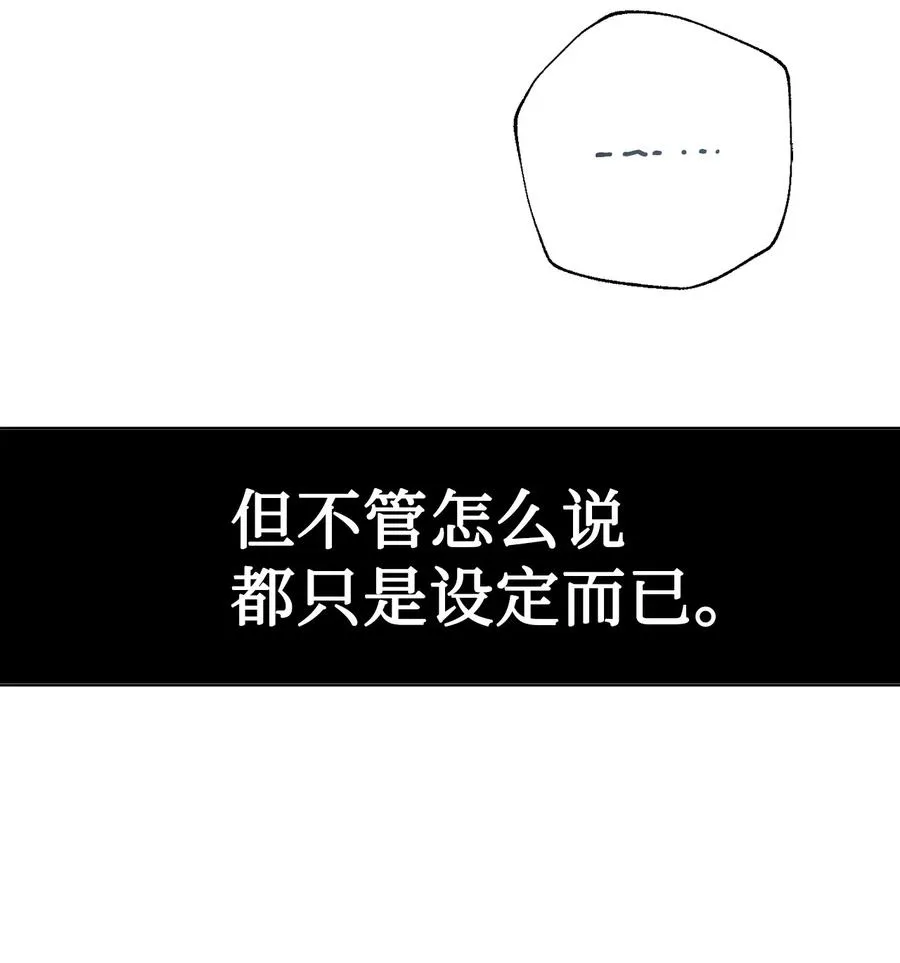 033 皇宫急召 第45页