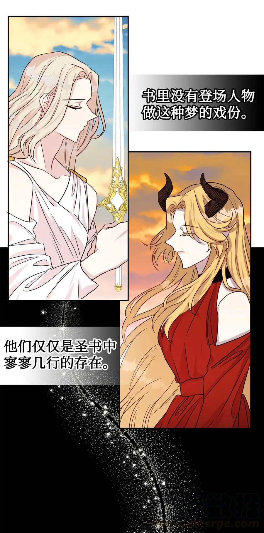 033 皇宫急召 第46页
