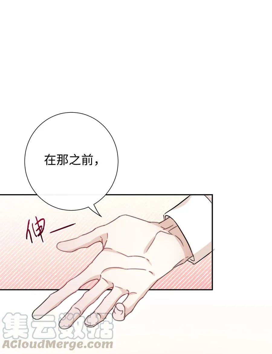 033 皇宫急召 第52页