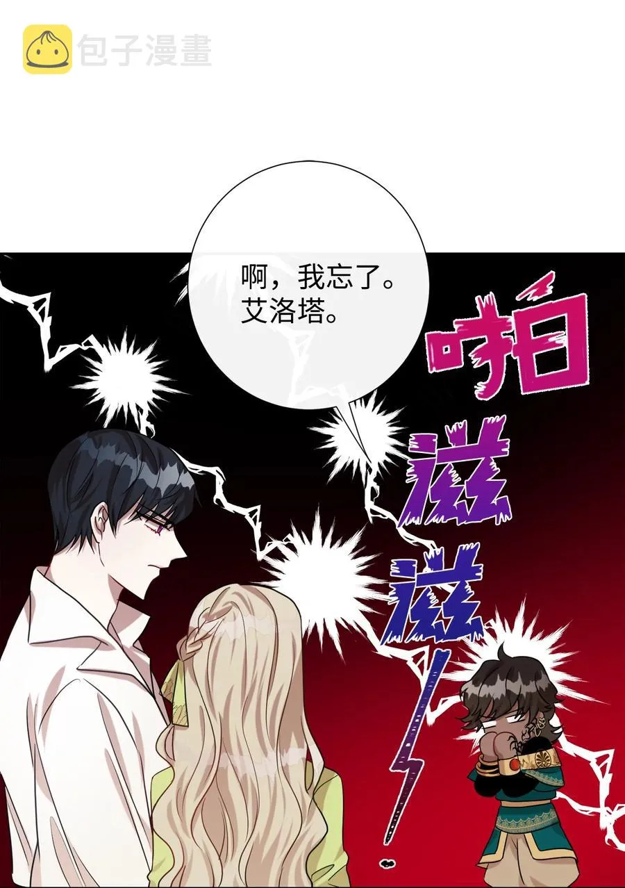 033 皇宫急召 第60页