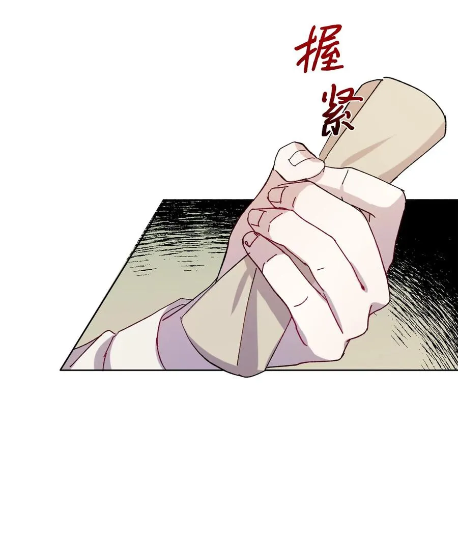 033 皇宫急召 第68页
