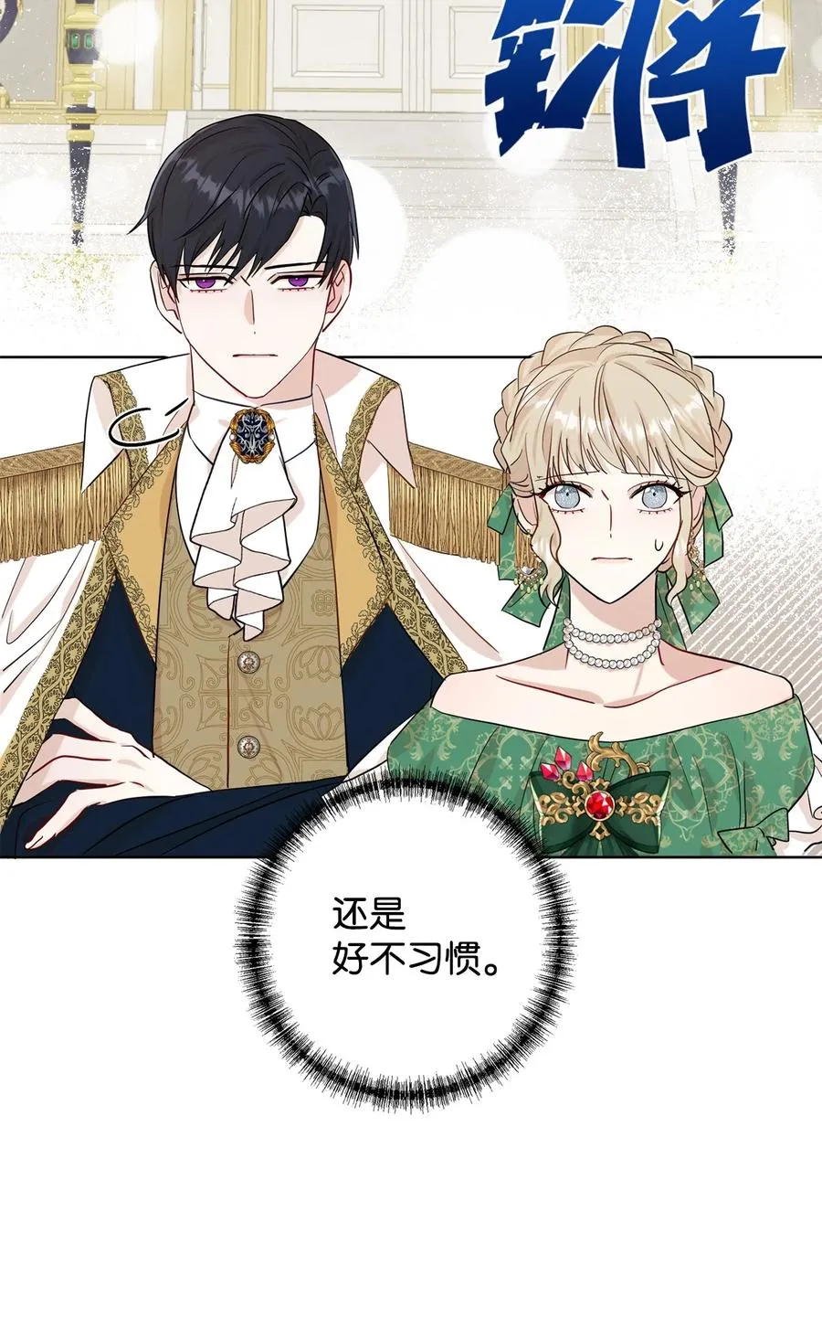 034 表面家人 第2页