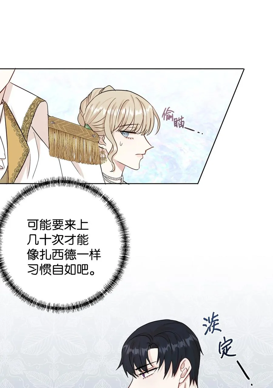 034 表面家人 第3页