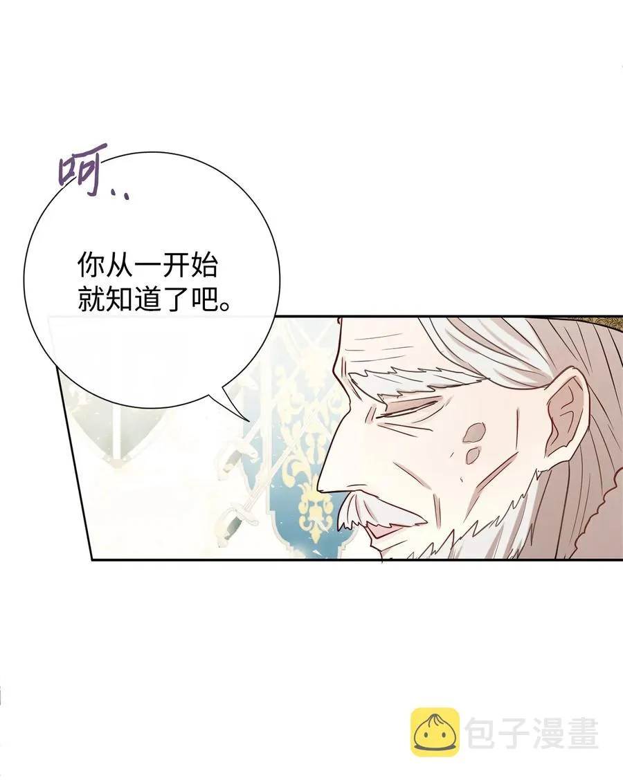 034 表面家人 第12页