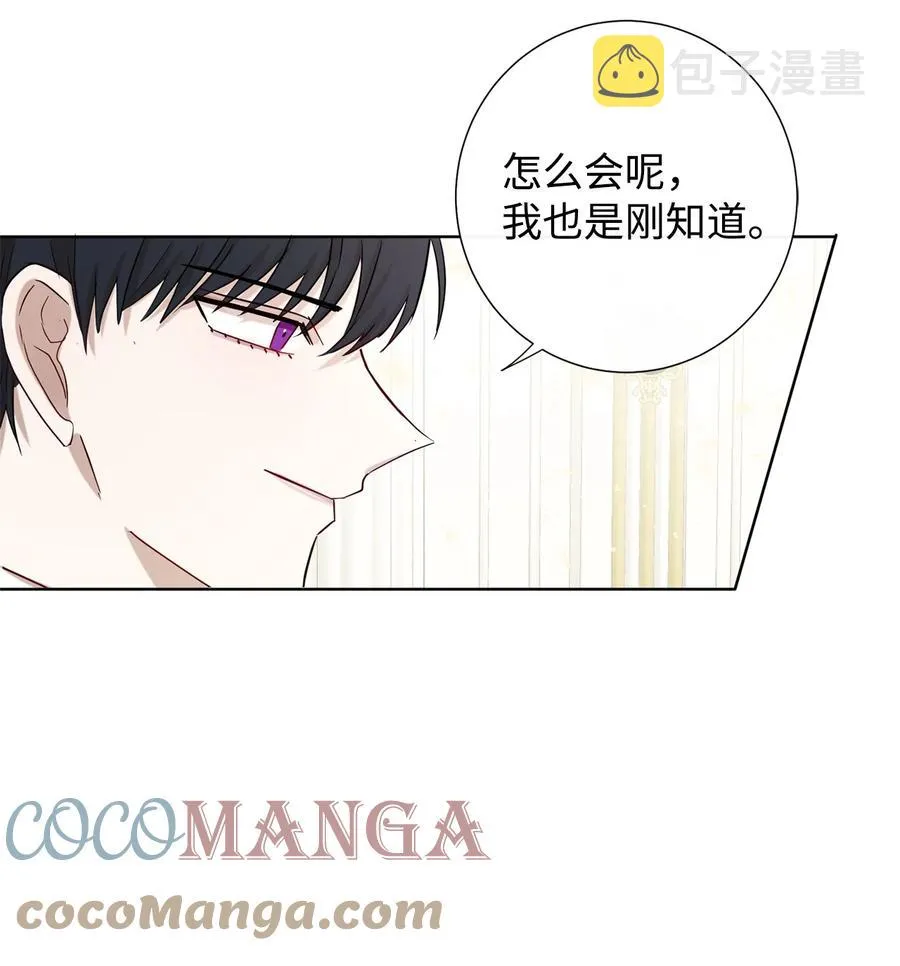 034 表面家人 第13页