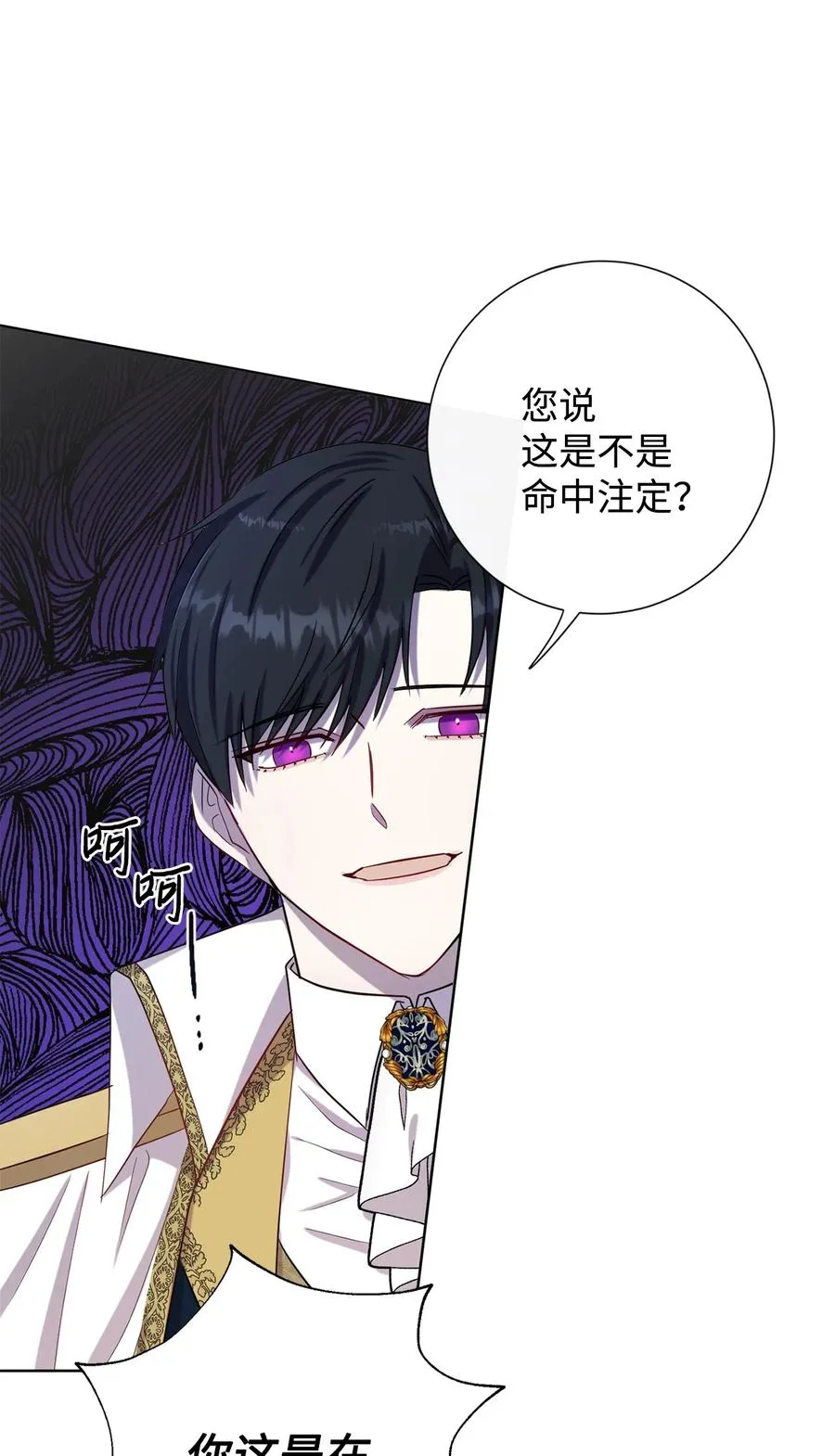034 表面家人 第14页