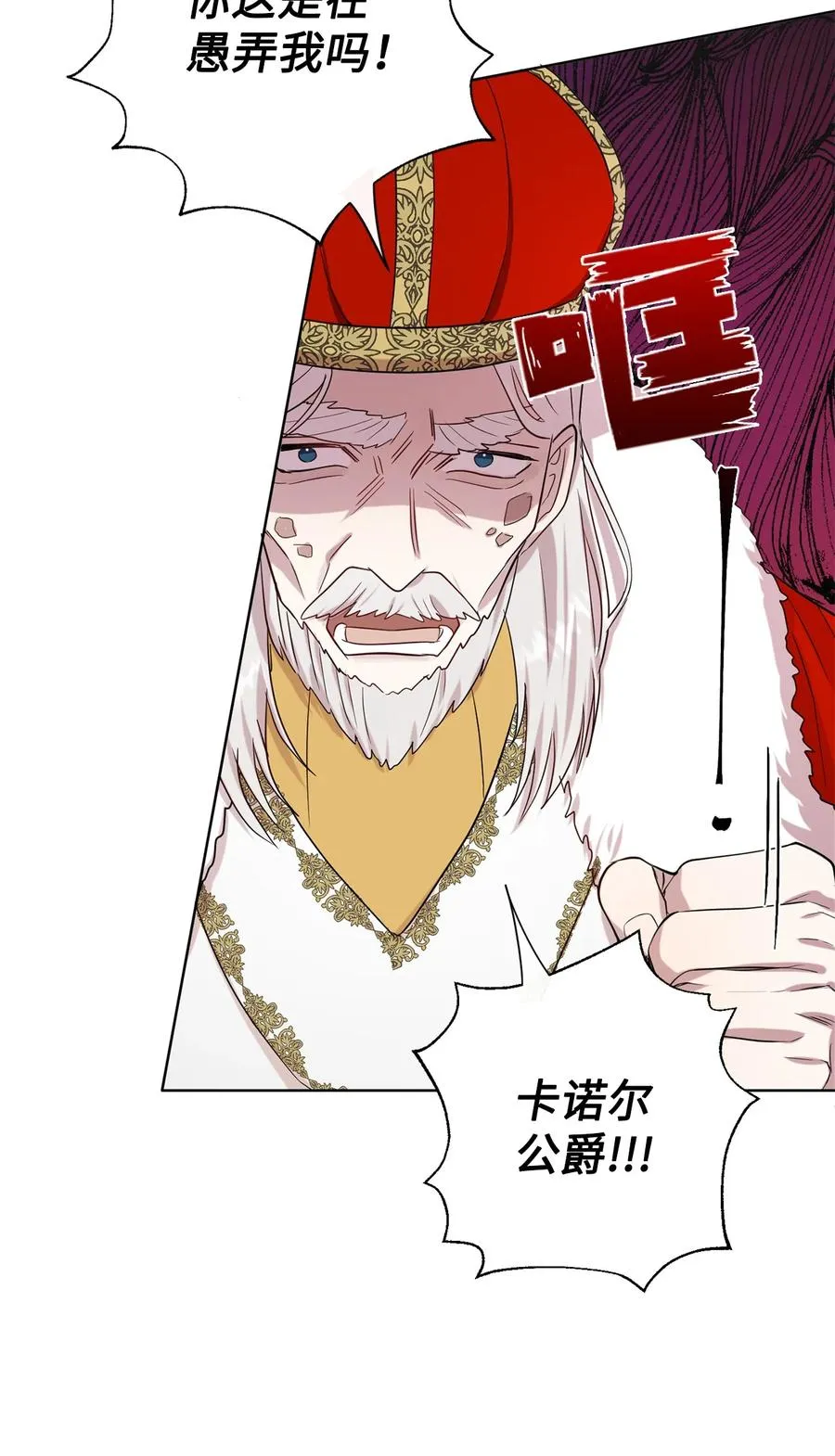 034 表面家人 第15页