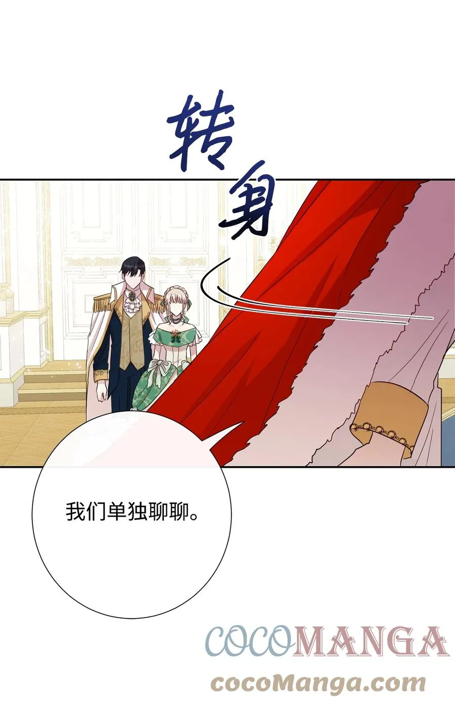 034 表面家人 第16页