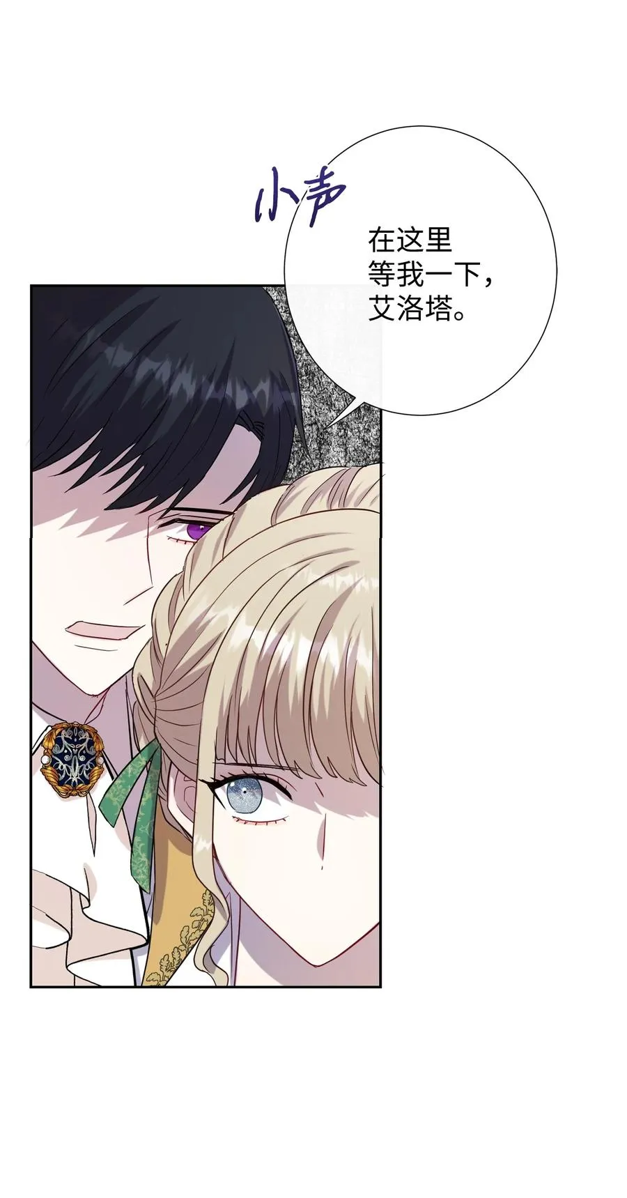 034 表面家人 第17页