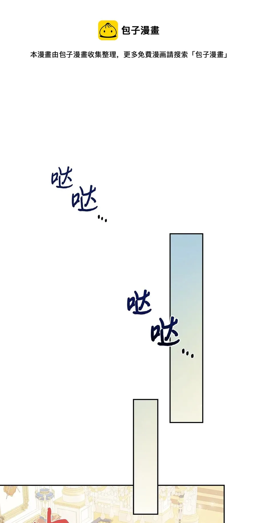 034 表面家人 第18页
