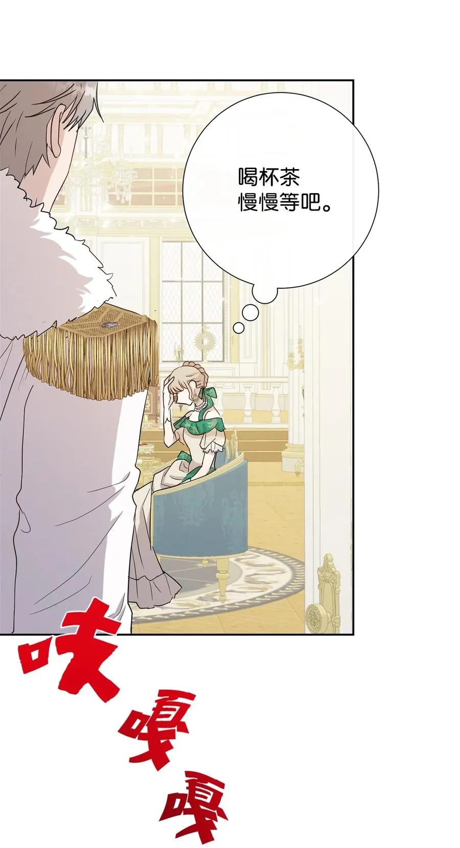 034 表面家人 第23页