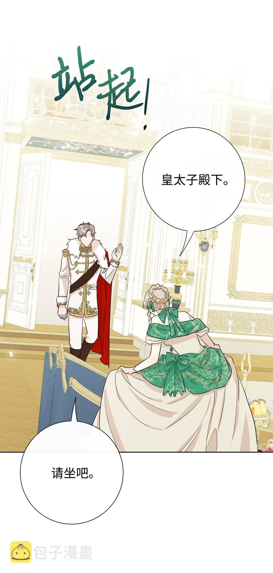 034 表面家人 第26页