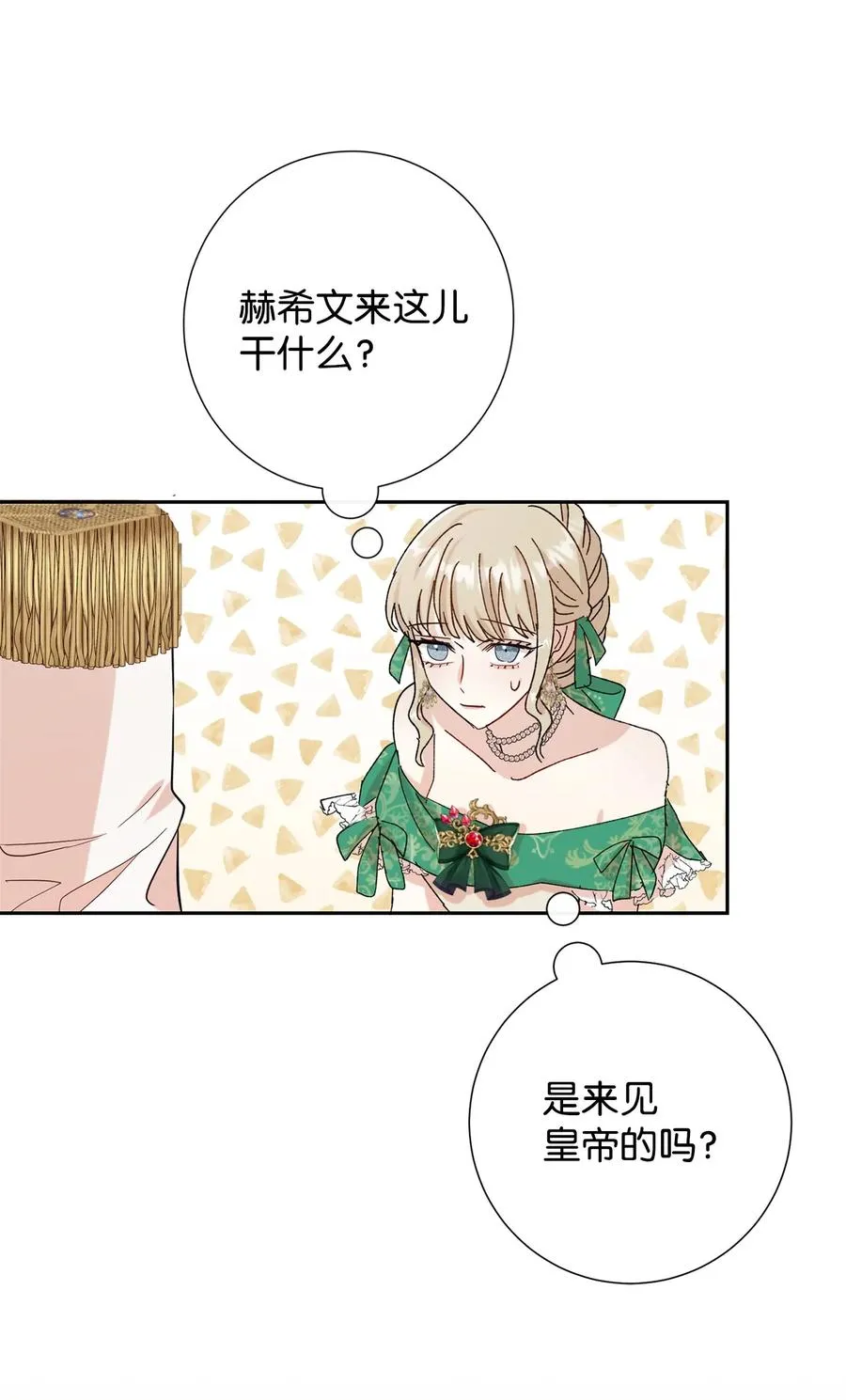034 表面家人 第27页