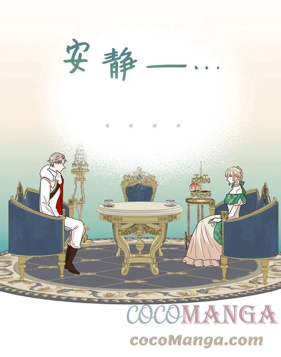 034 表面家人 第28页