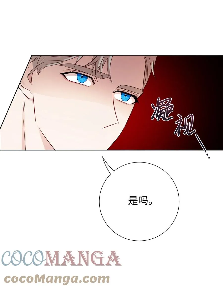 034 表面家人 第31页