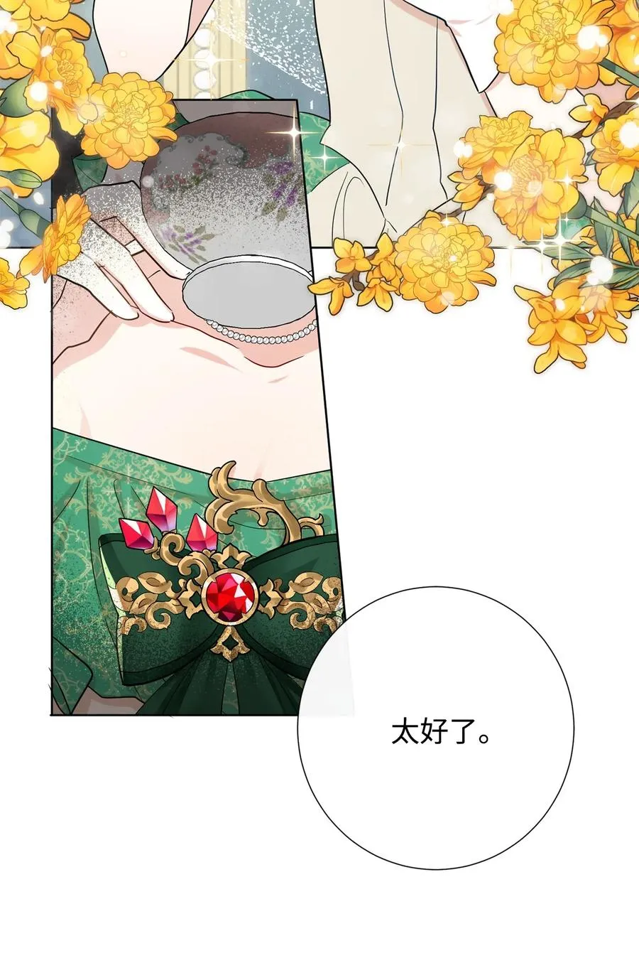 034 表面家人 第33页