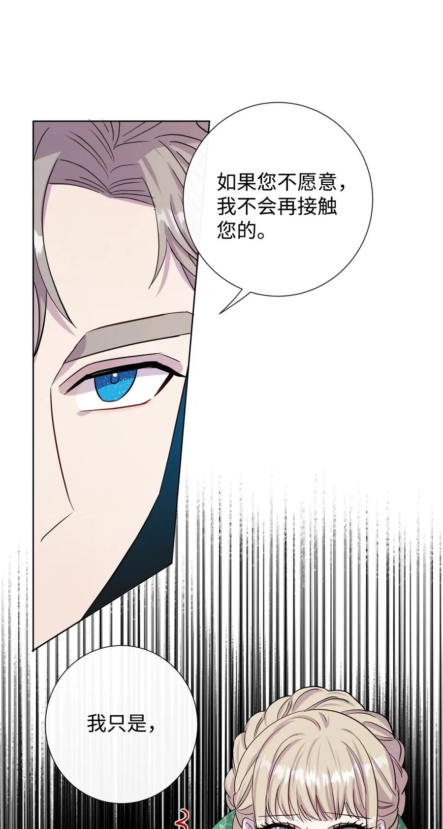 034 表面家人 第39页