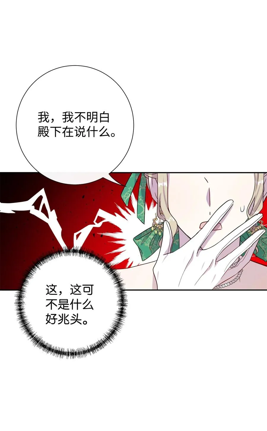 034 表面家人 第41页