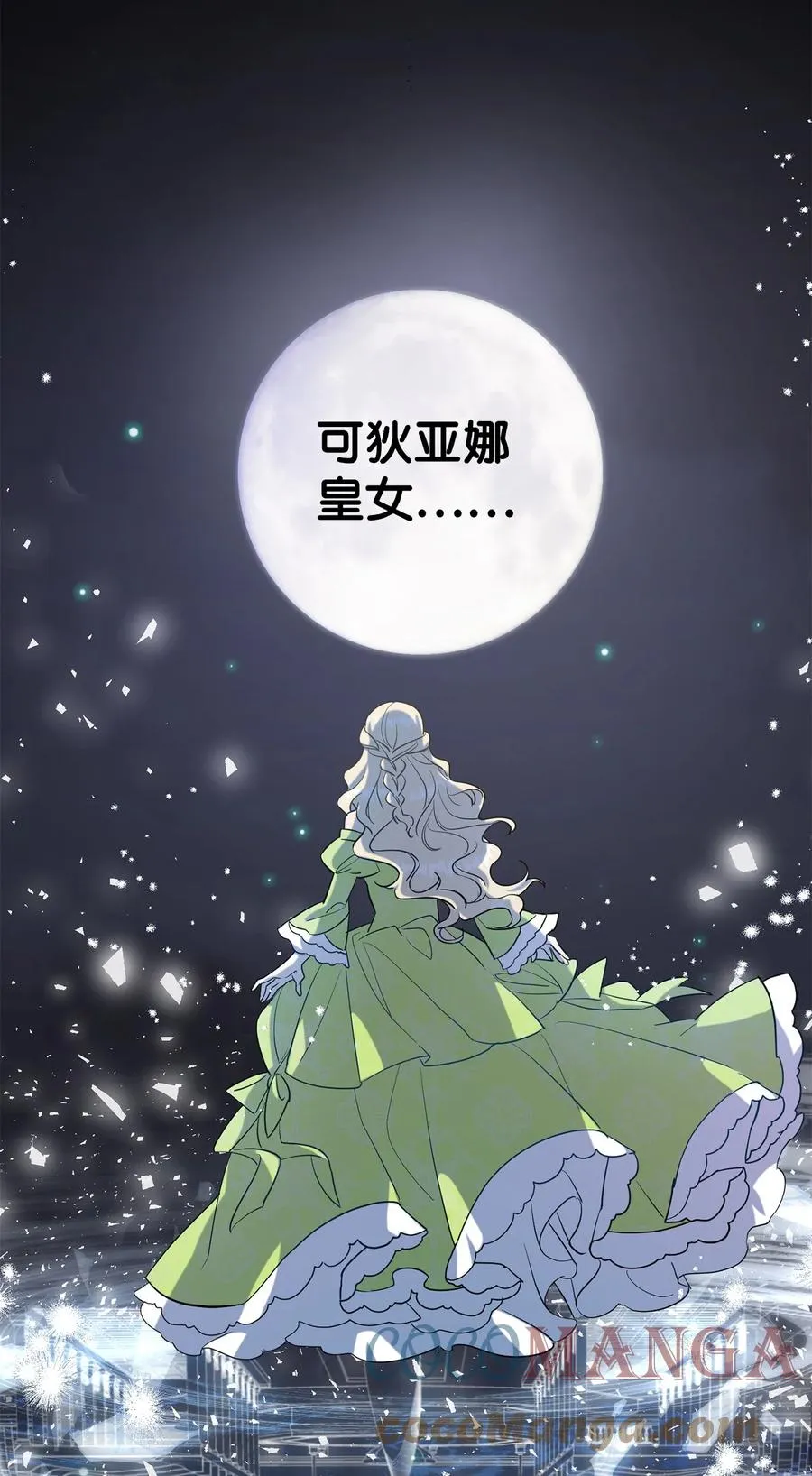 034 表面家人 第46页