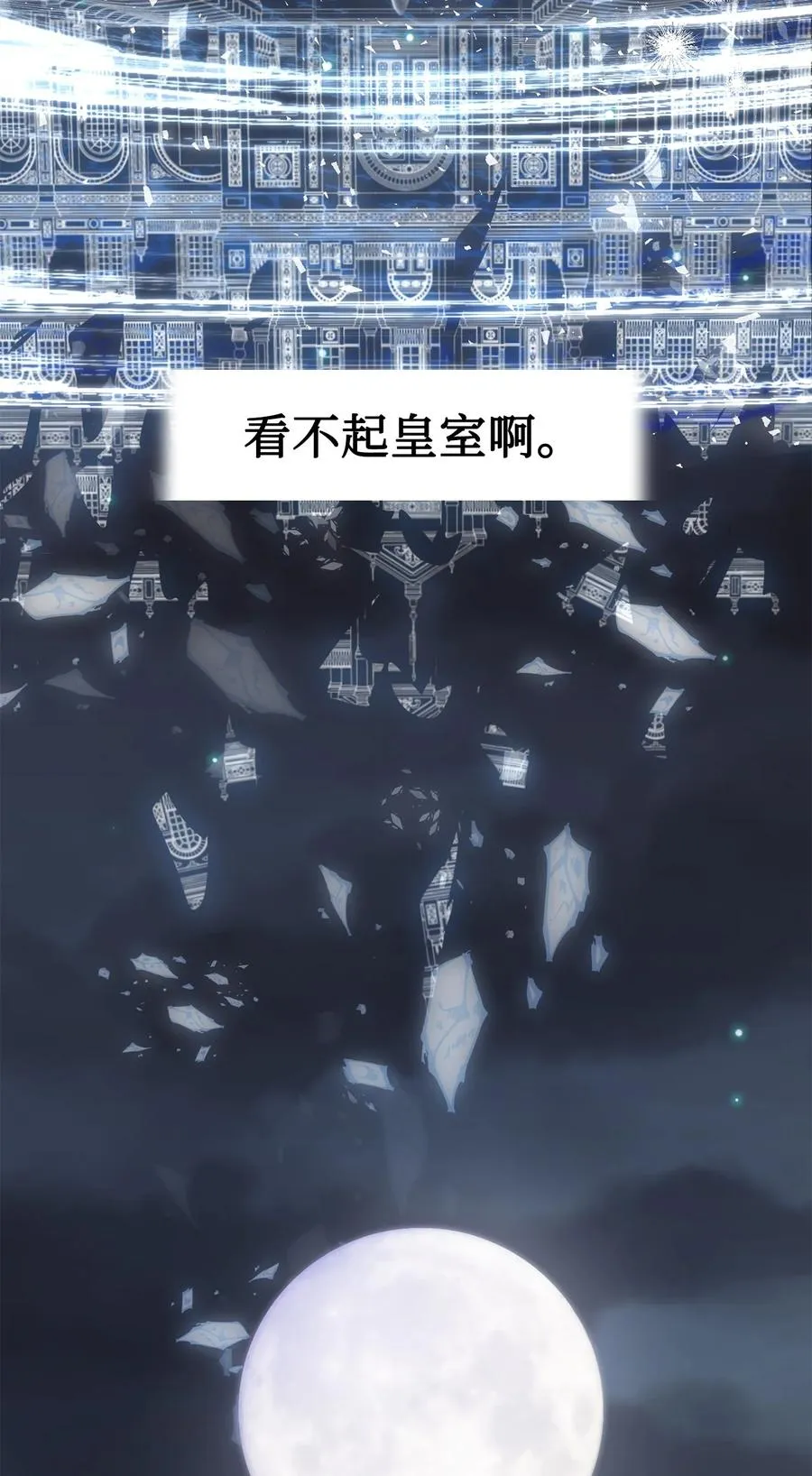 034 表面家人 第47页