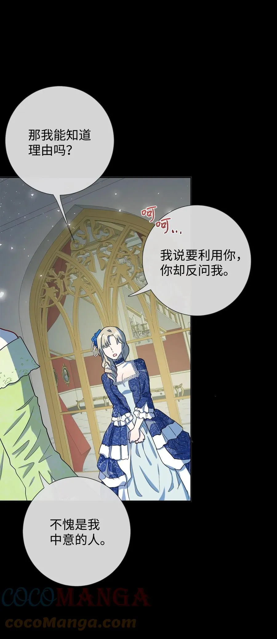 034 表面家人 第49页