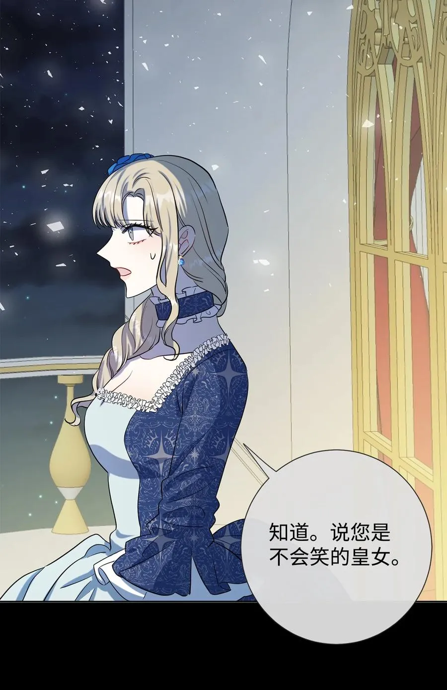 034 表面家人 第51页