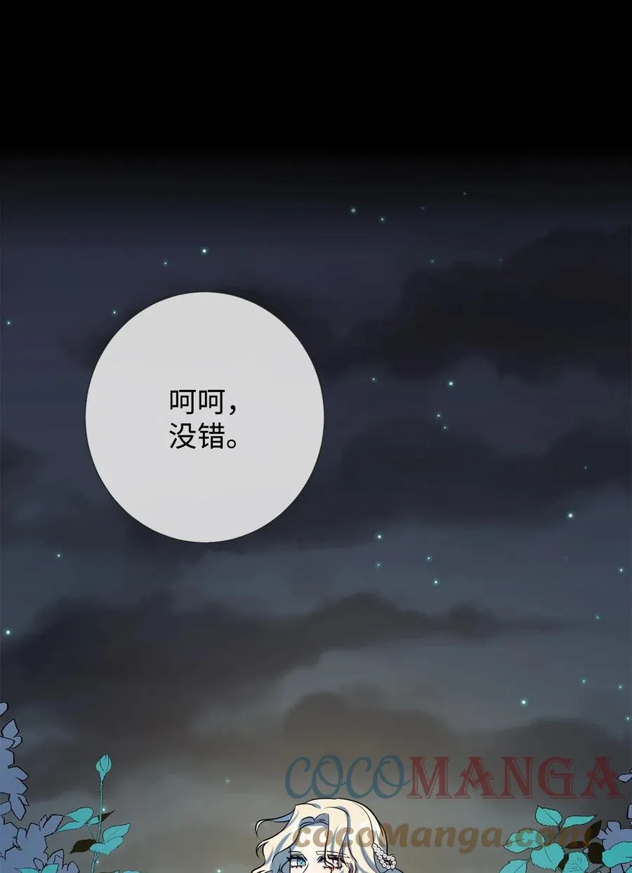 034 表面家人 第52页