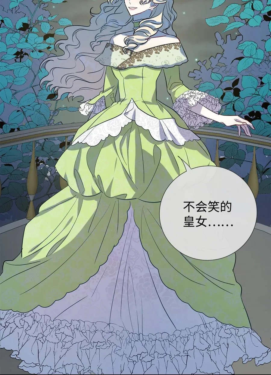 034 表面家人 第53页