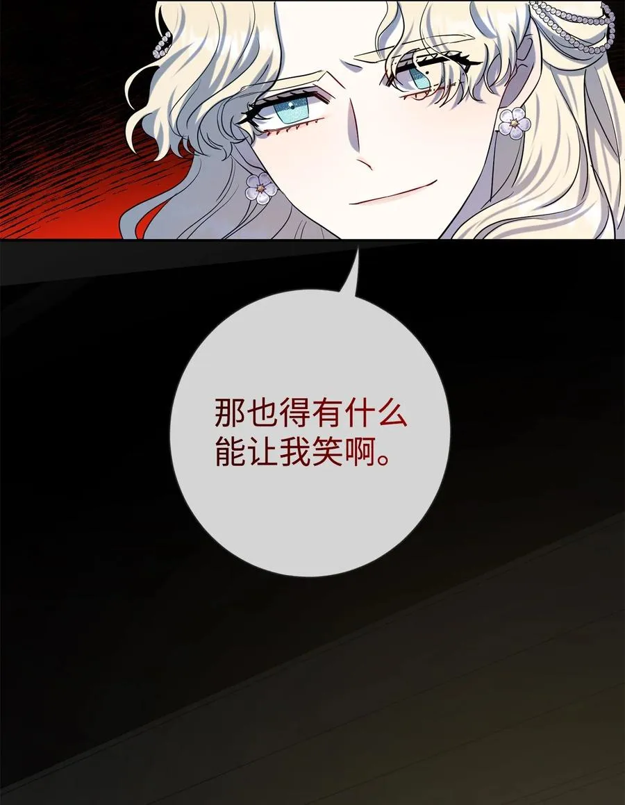 034 表面家人 第54页
