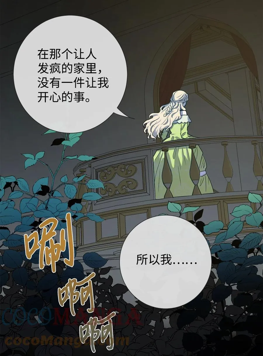 034 表面家人 第55页