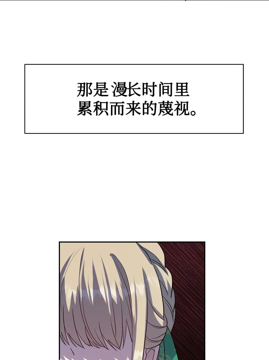034 表面家人 第59页