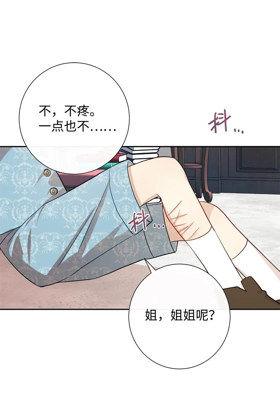 034 表面家人 第63页