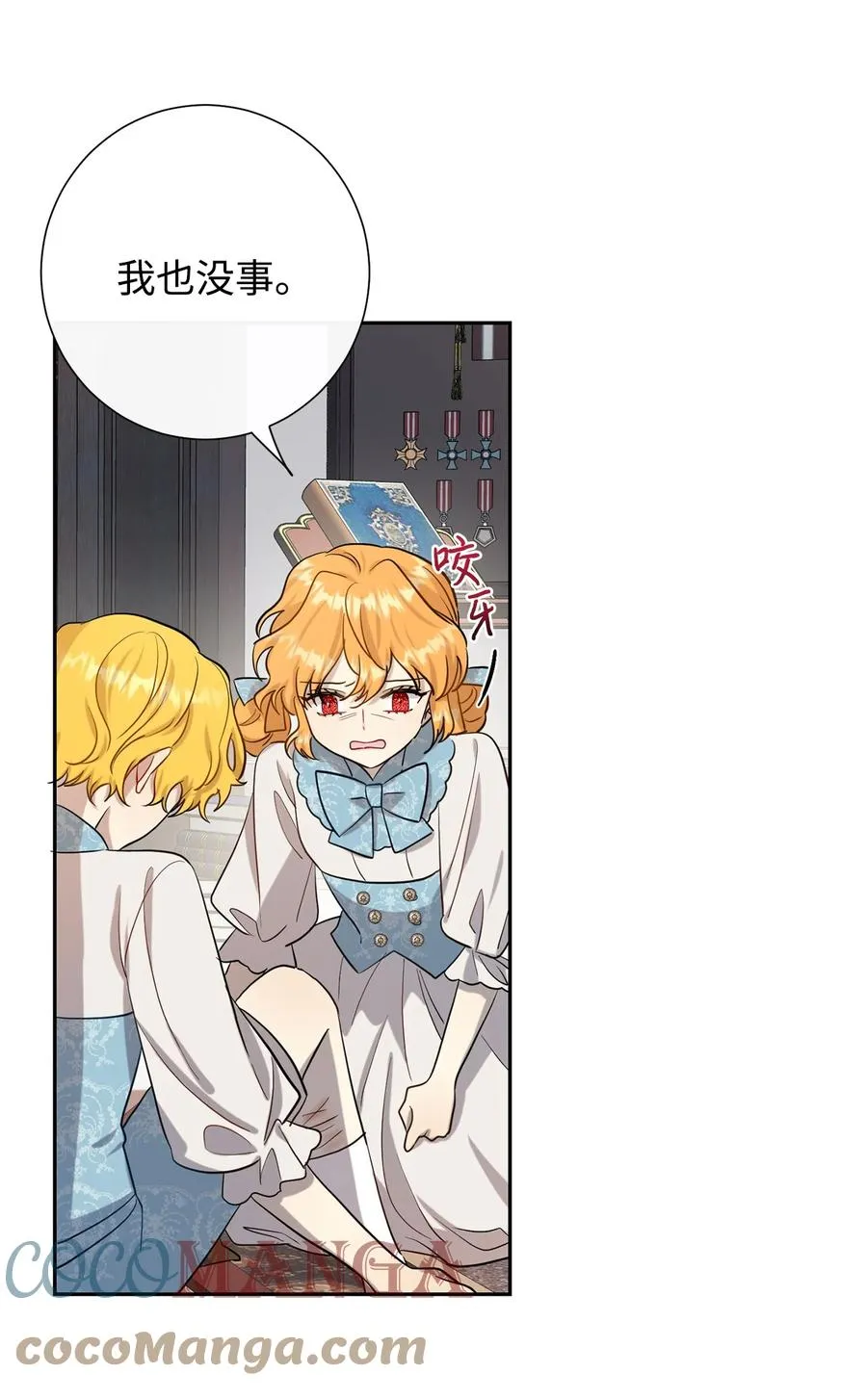 034 表面家人 第64页