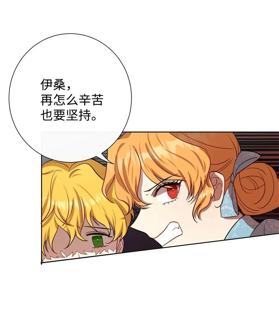 034 表面家人 第65页