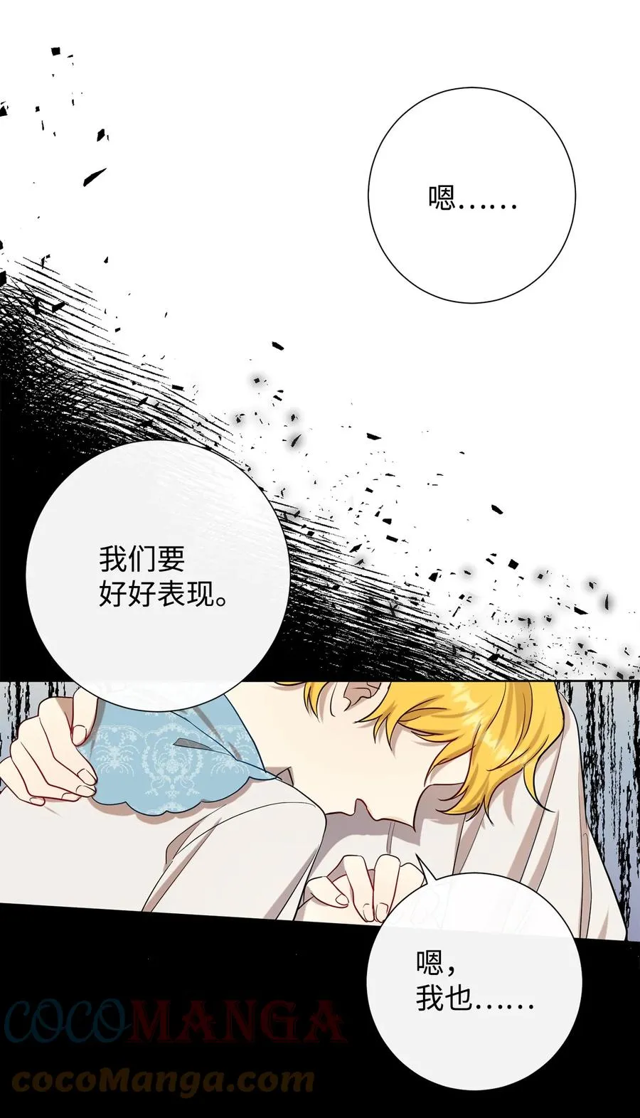 034 表面家人 第67页