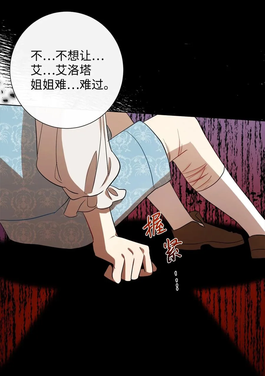 034 表面家人 第68页