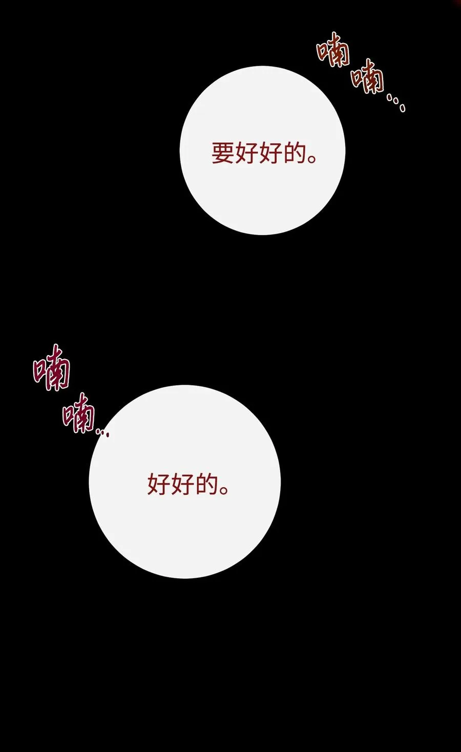 034 表面家人 第69页