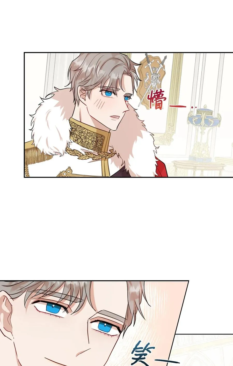 035 被体罚的姐弟 第5页