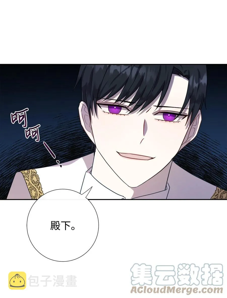 035 被体罚的姐弟 第10页