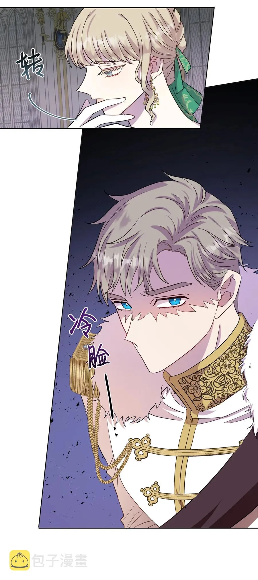 035 被体罚的姐弟 第11页