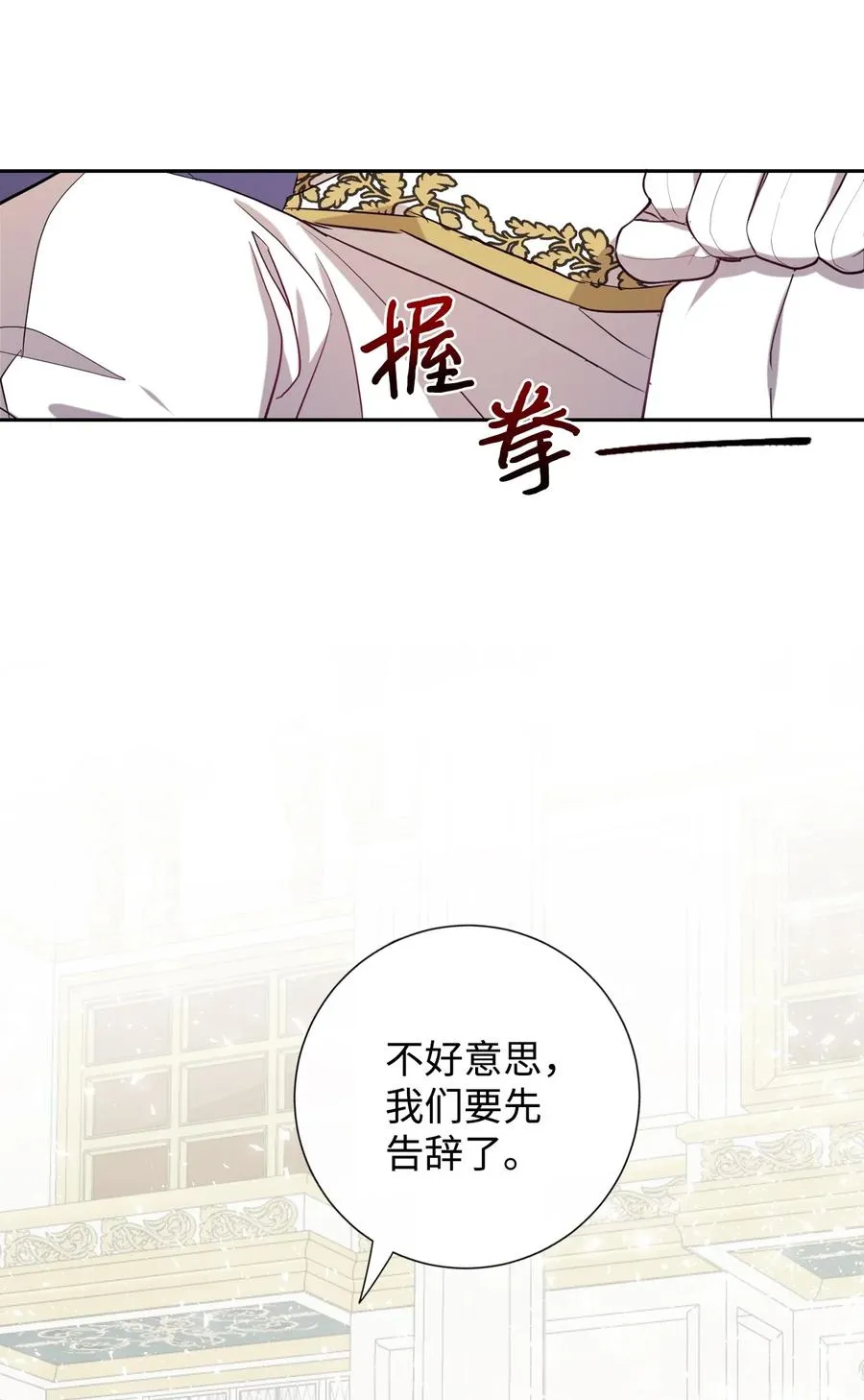 035 被体罚的姐弟 第12页