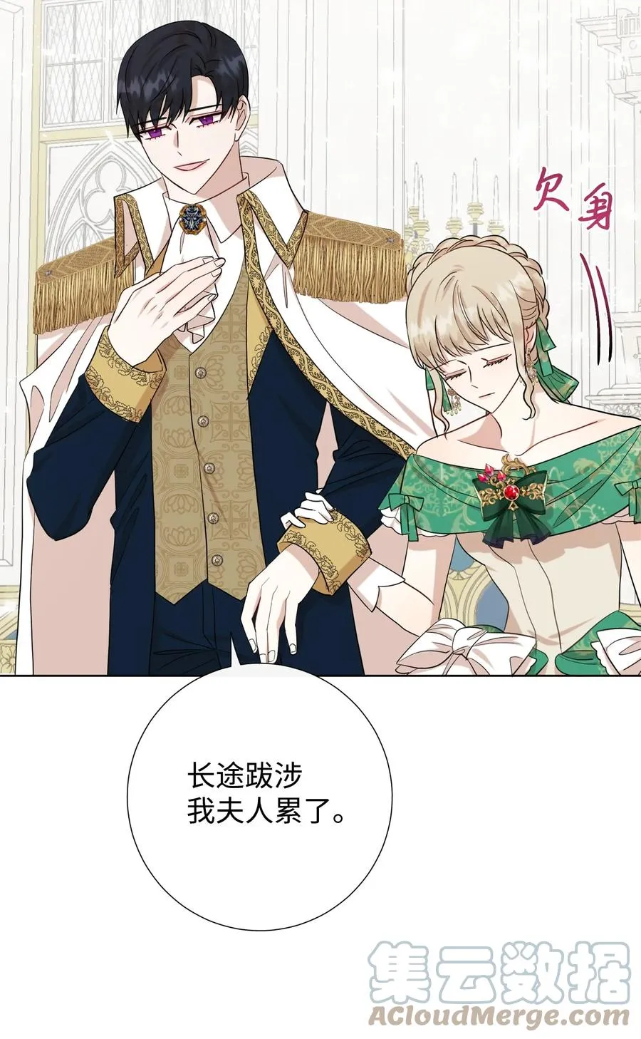 035 被体罚的姐弟 第13页
