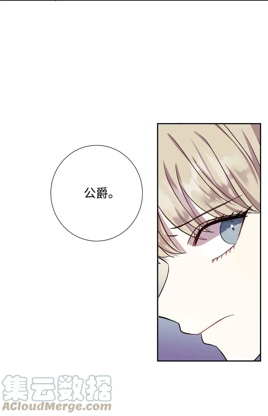 035 被体罚的姐弟 第16页