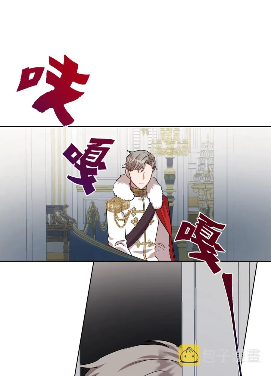 035 被体罚的姐弟 第17页