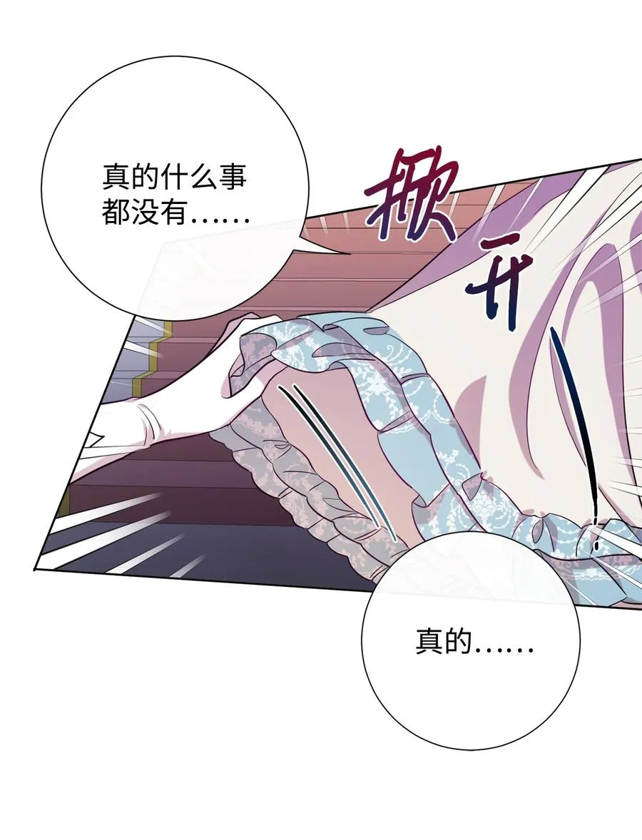 035 被体罚的姐弟 第29页