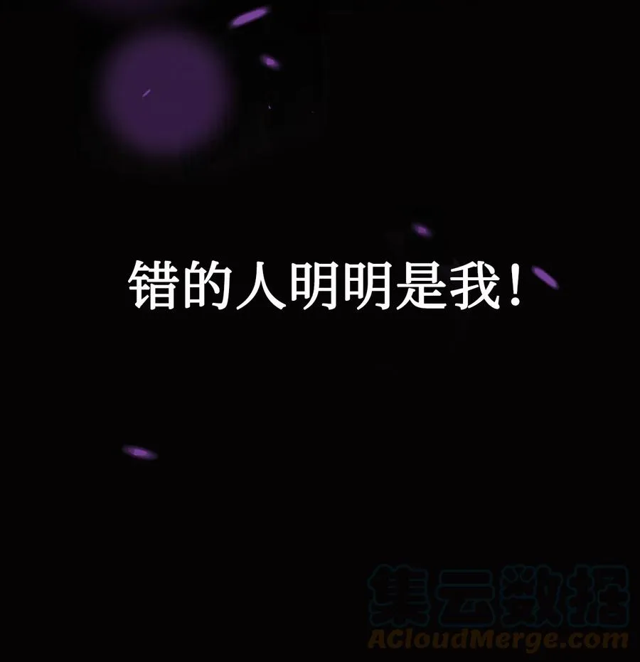 035 被体罚的姐弟 第37页