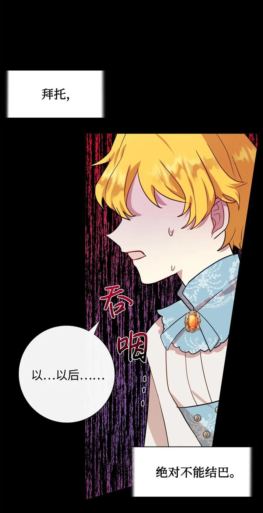 035 被体罚的姐弟 第45页