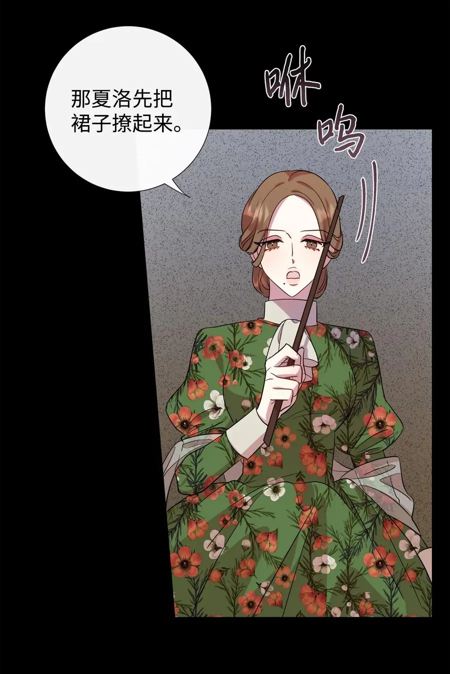 035 被体罚的姐弟 第50页